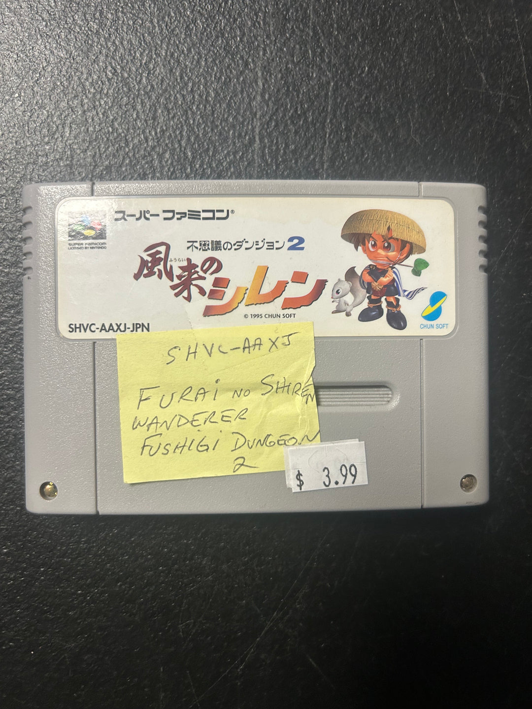 Fushigi no Dungeon 2: Fuurai no Shiren (Japanese Import) - Super Famicom NI1126