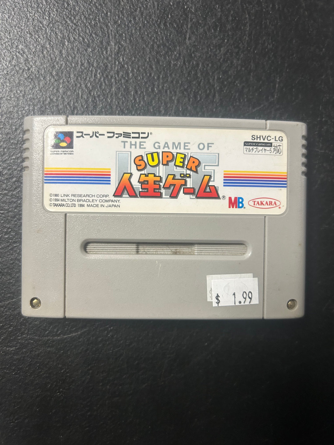 Super Jinsei Game (Japanese Import) - Super Famicom NI1126