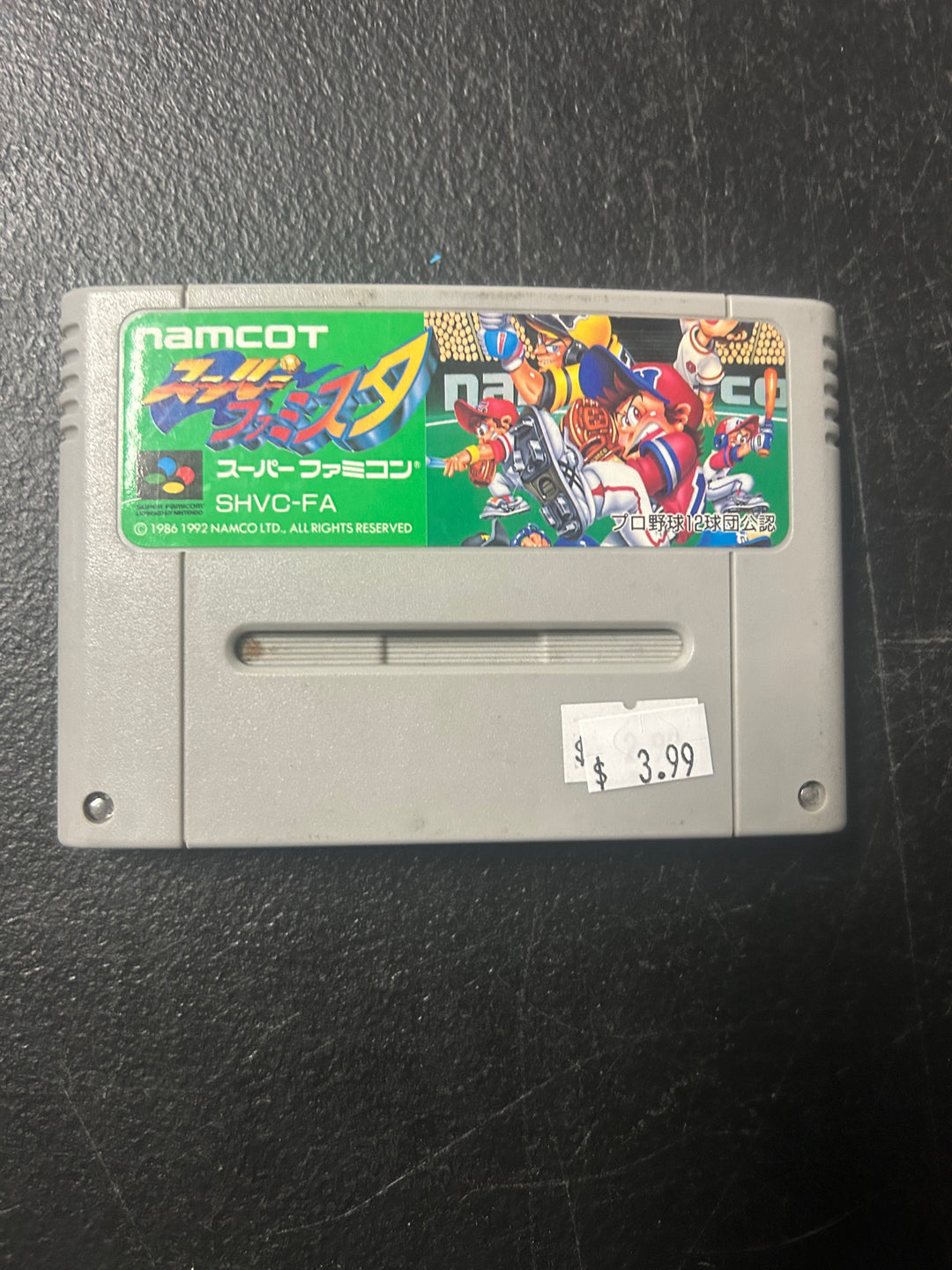 Super Famista (Japanese Import) - Super Famicom NI1126