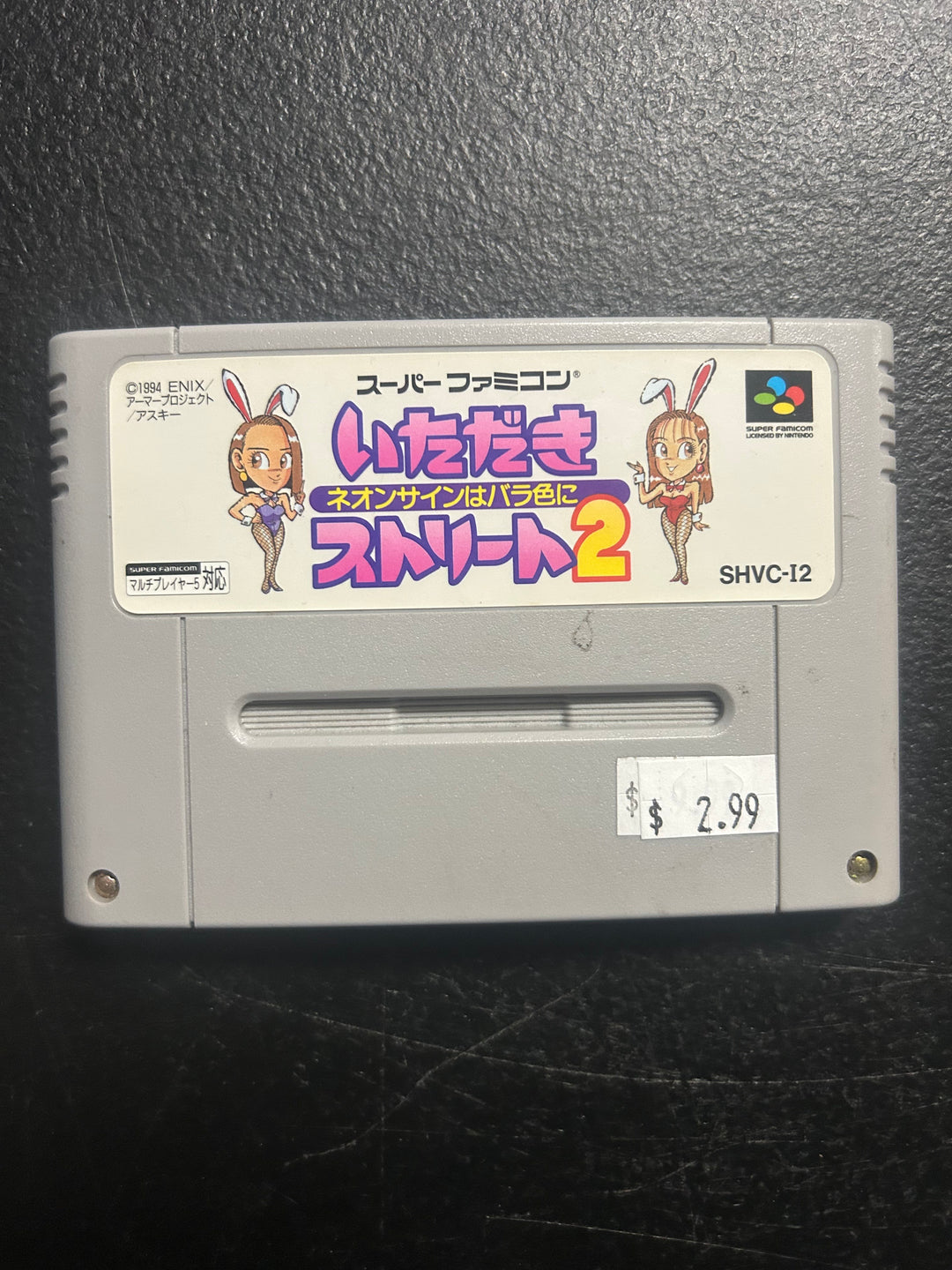 Itadaki Street 2 (Japanese Import) - Super Famicom NI1126