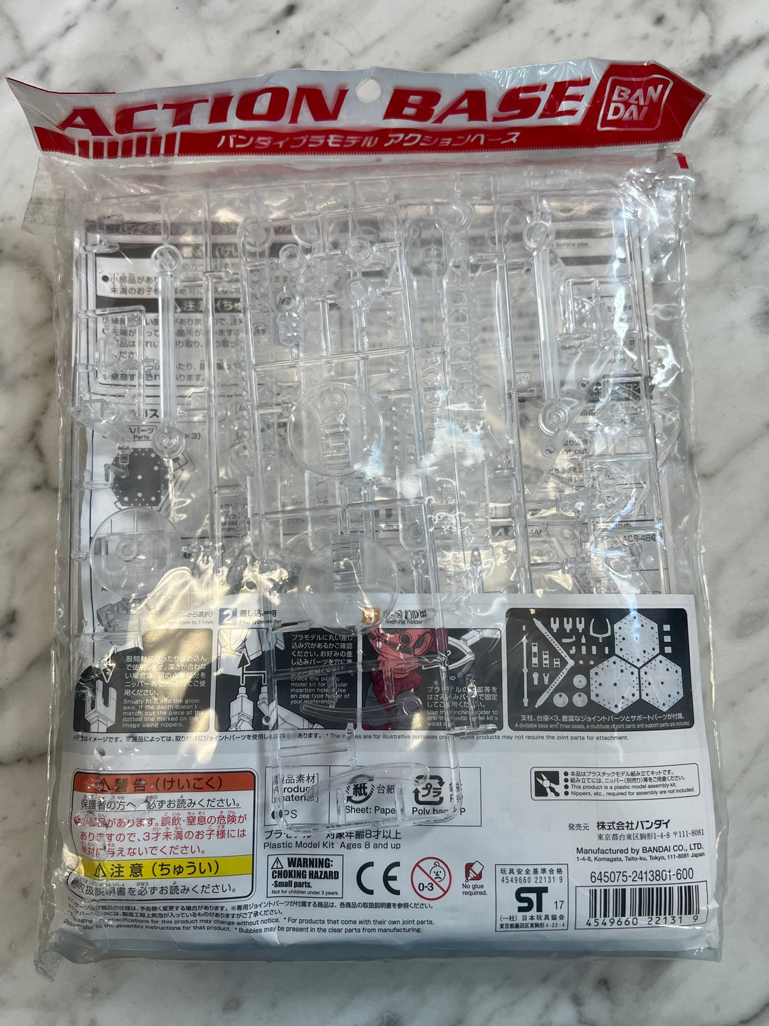 Bandai Gundam Action Base 4 Clear Gunpla 1/100 Scale Display Stand NT42225