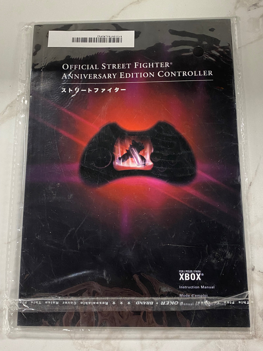 Street Fighter 15th Anniversary Ryu Controller Manual - Playstation 2 Manual ONLY MO61226