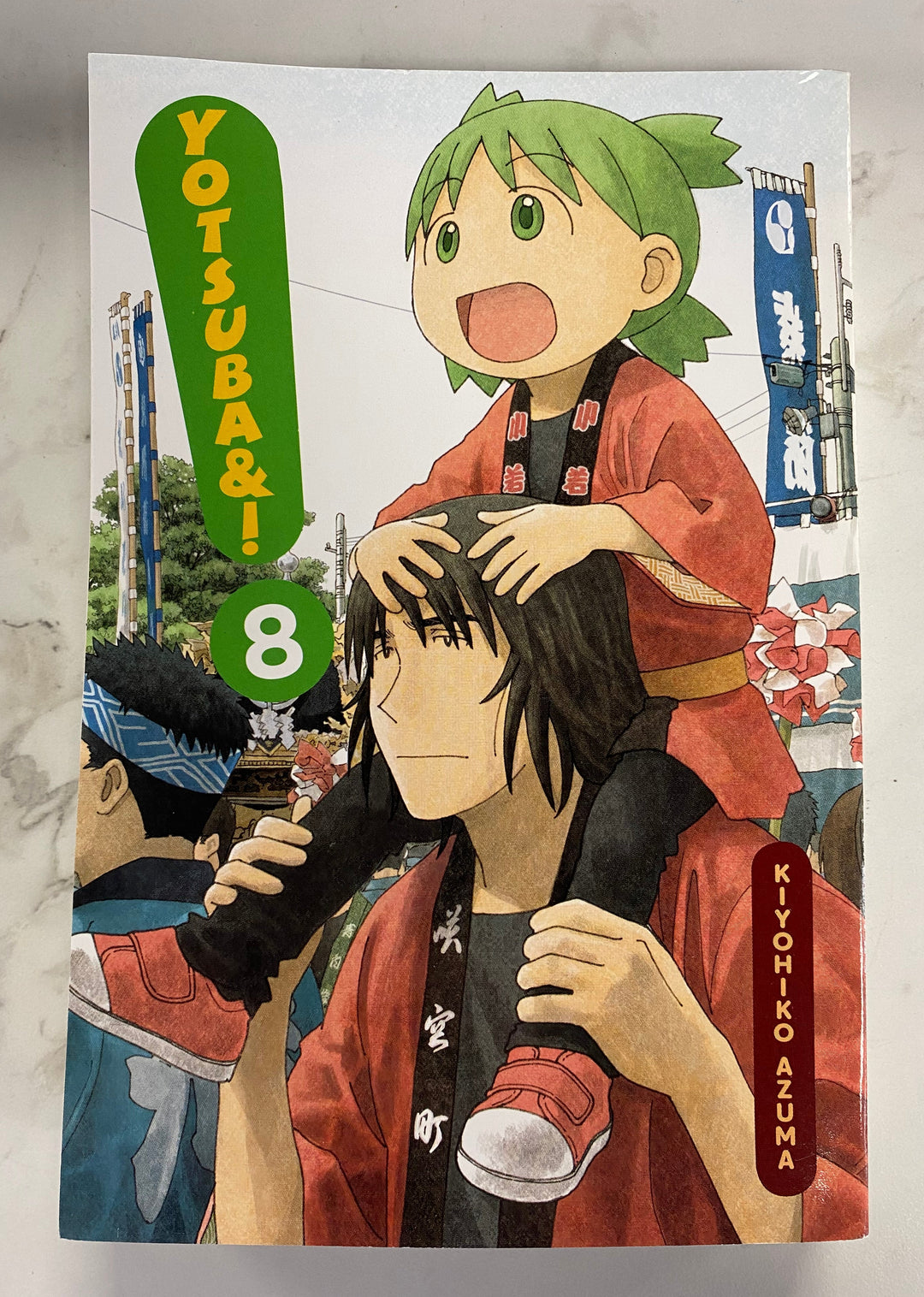 Yotsuba&! Manga Volume 8 UG62426