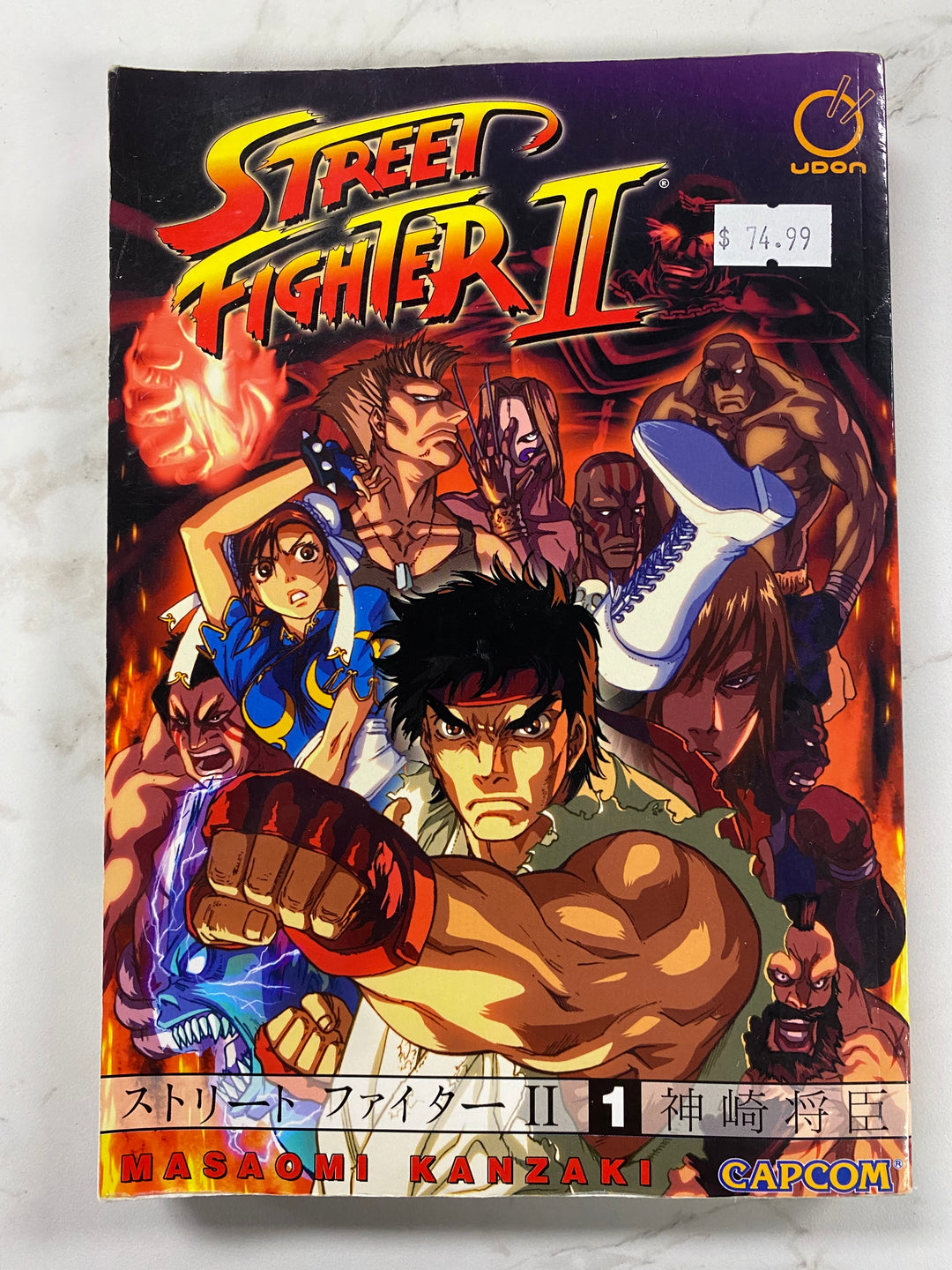 Street Fighter II (2) Manga Volume 1 UG62526
