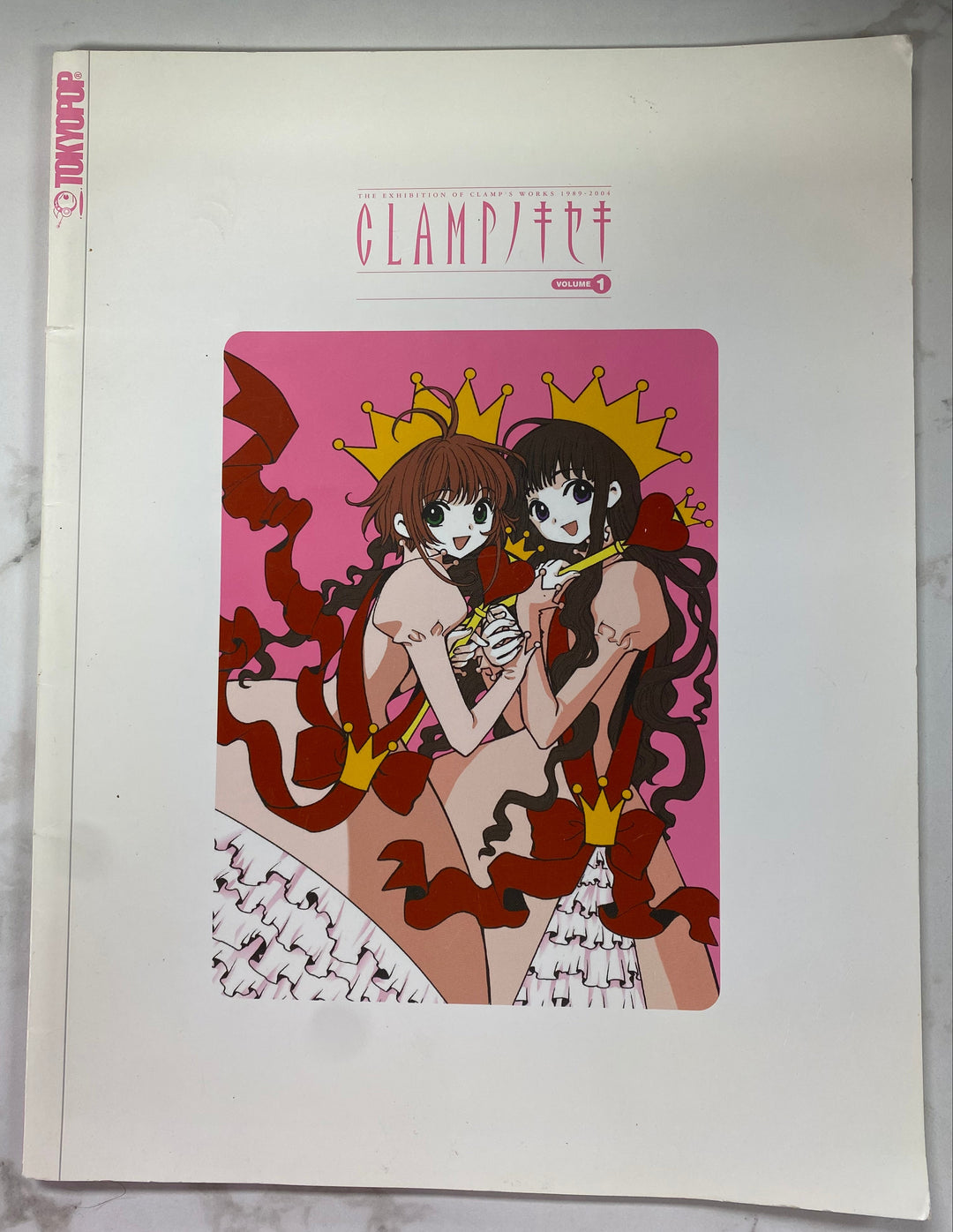Clamp No Kiseki Volume 1: Cardcaptor Sakura Book Only UG62626