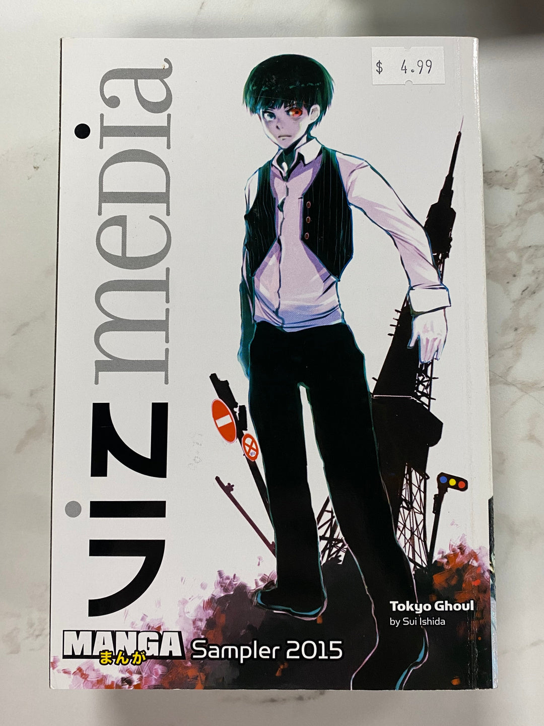 Viz Media Manga Sampler 2015 Tokyo Ghoul, My Hero Academia, Ultraman, and more UG62626