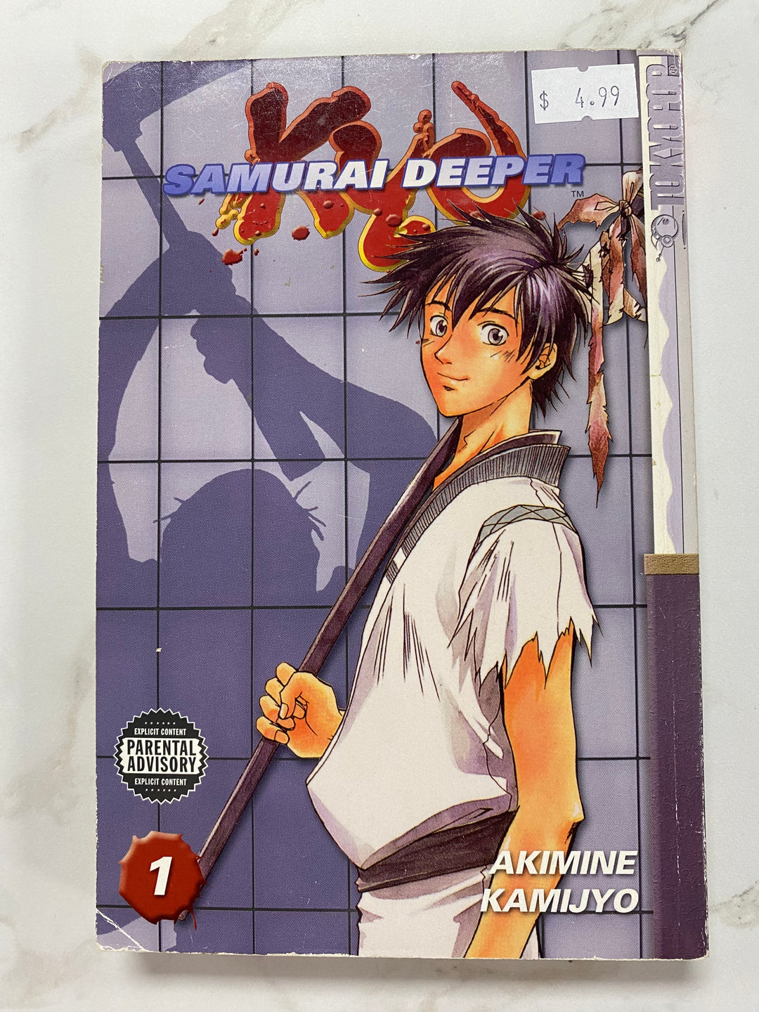 Samurai Deeper Kyo Volume 1 UG62626