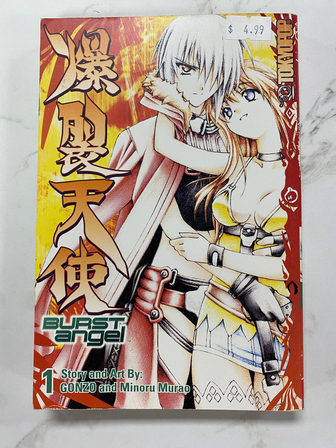 Burst Angel Manga Volume 1 UG62626