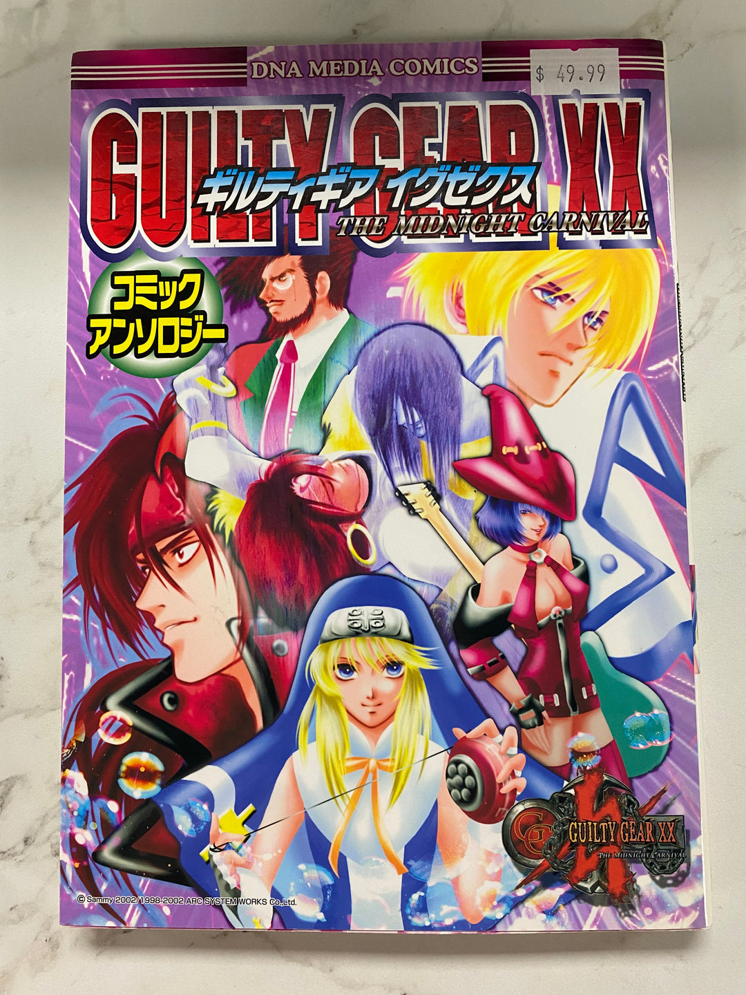 Guilty Gear XX The Midnight Carnival Comic Anthology Volume 1 UG62626
