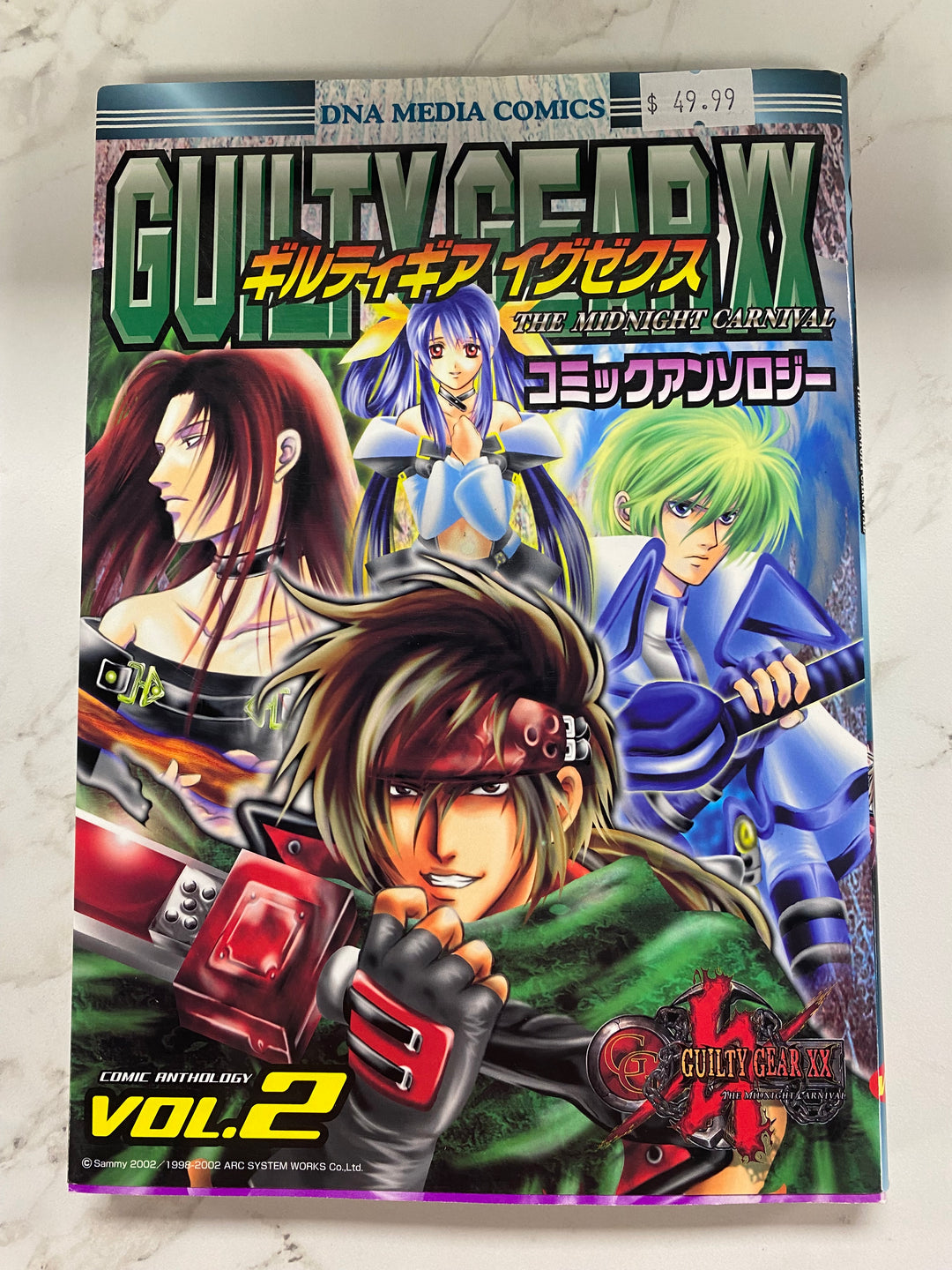Guilty Gear XX The Midnight Carnival Comic Anthology Volume 2 UG62626