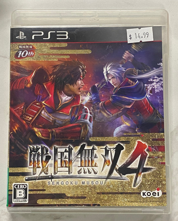Sengoku Musou 4 (JAPANESE IMPORT) - PS3 DI62826
