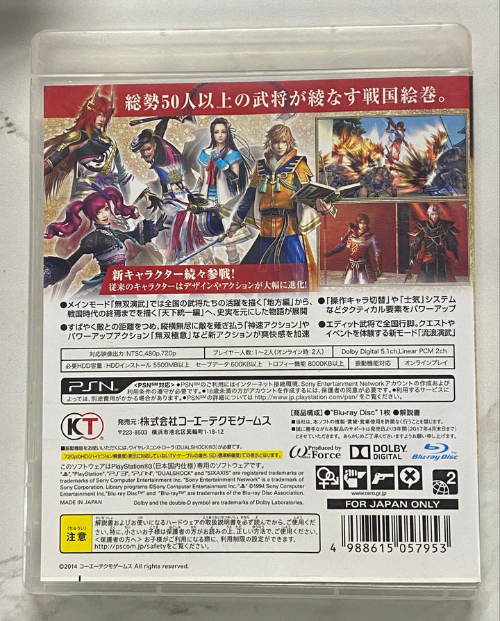 Sengoku Musou 4 (JAPANESE IMPORT) - PS3 DI62826