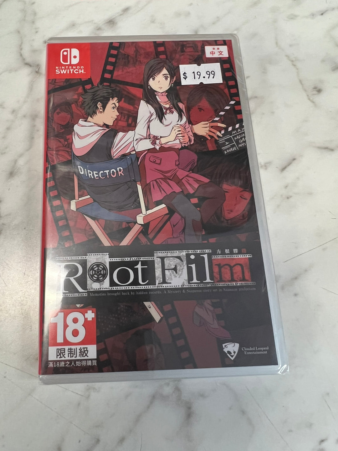 Root Film (Asian Import, unsure if any English!) - Nintendo Switch DS82326