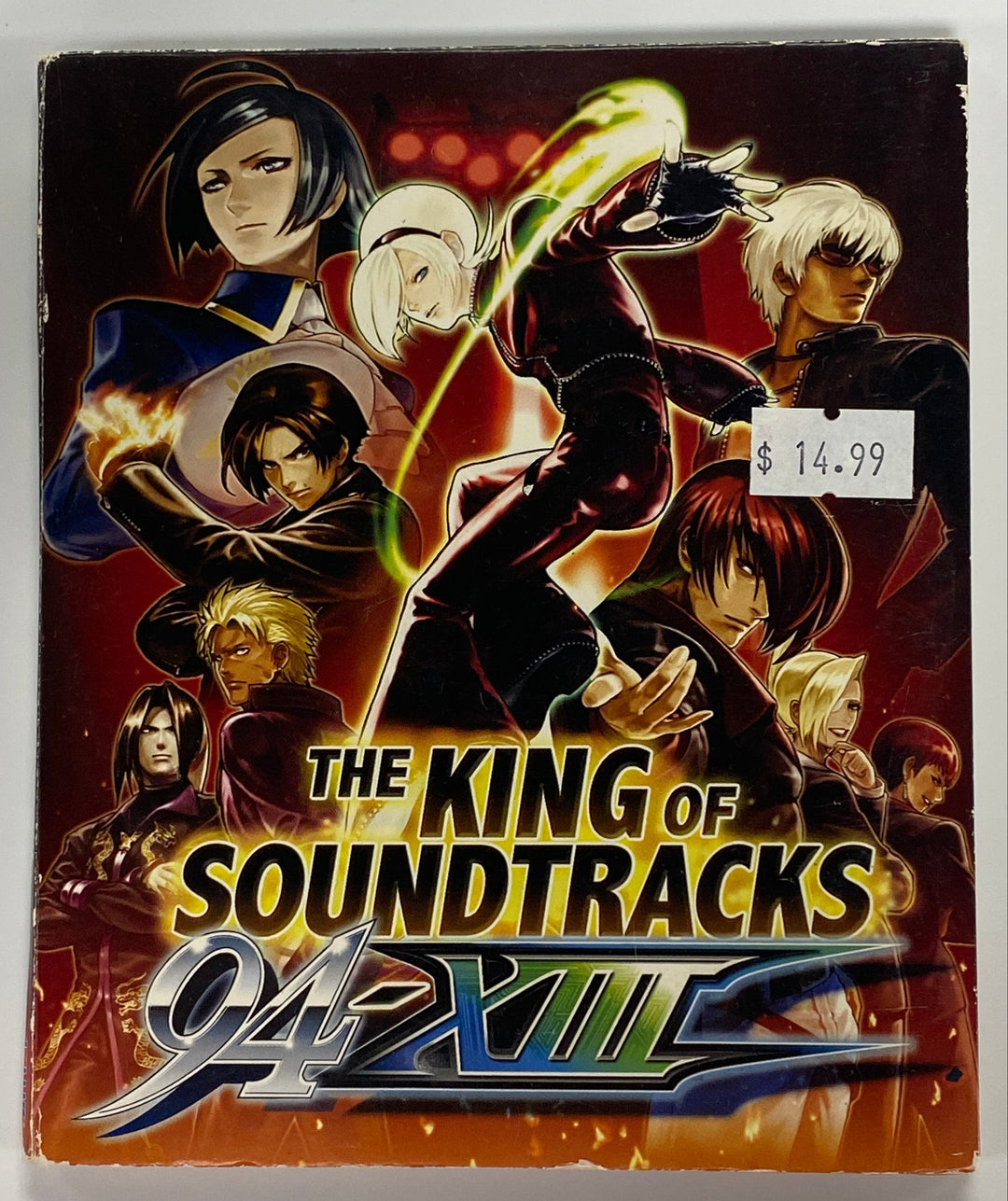 The King of Soundtracks '94-XIII - CD PM7526