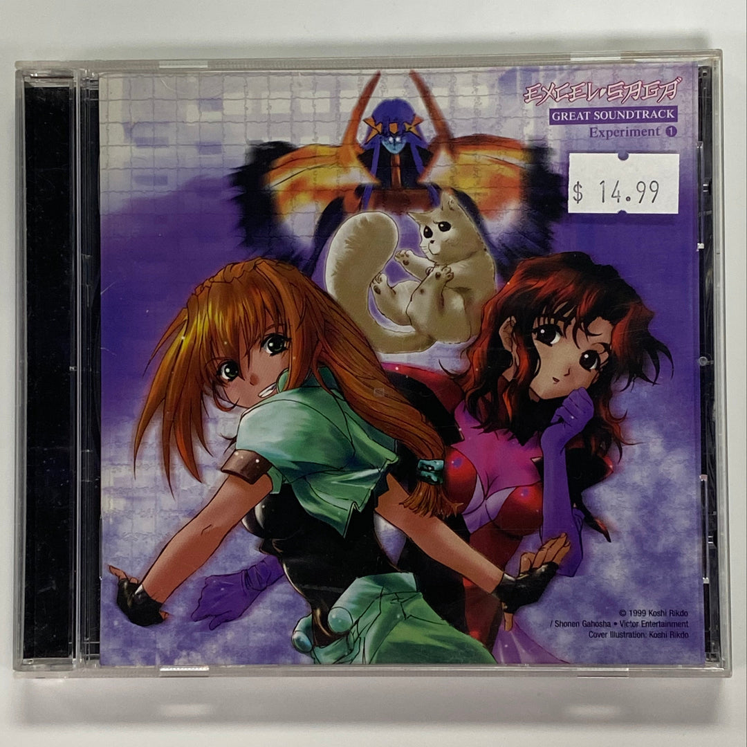 Excel Saga Great Soundtrack Experiment 1 - CD PM7526
