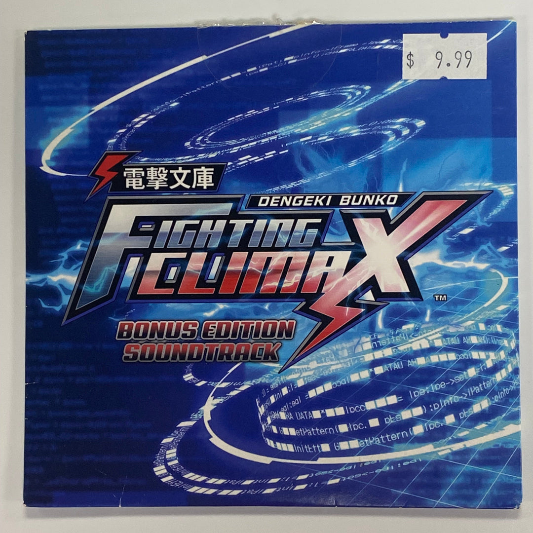 Dengki Bunko Fighting Climax Bonus Edition Soundtrack - CD PM7526