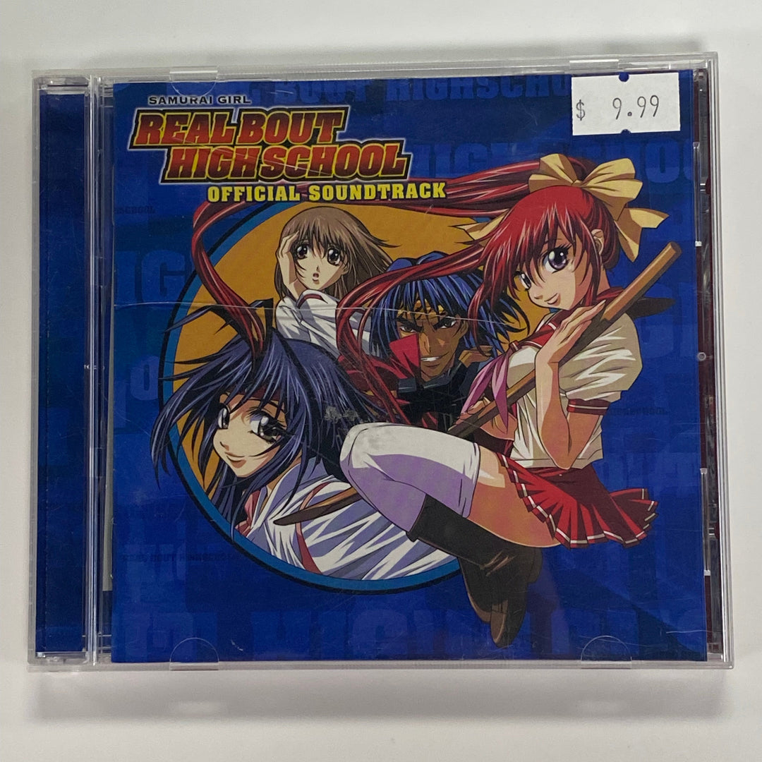 Samurai Girl Real Bout High School Anime CD Soundtrack - CD PM7526