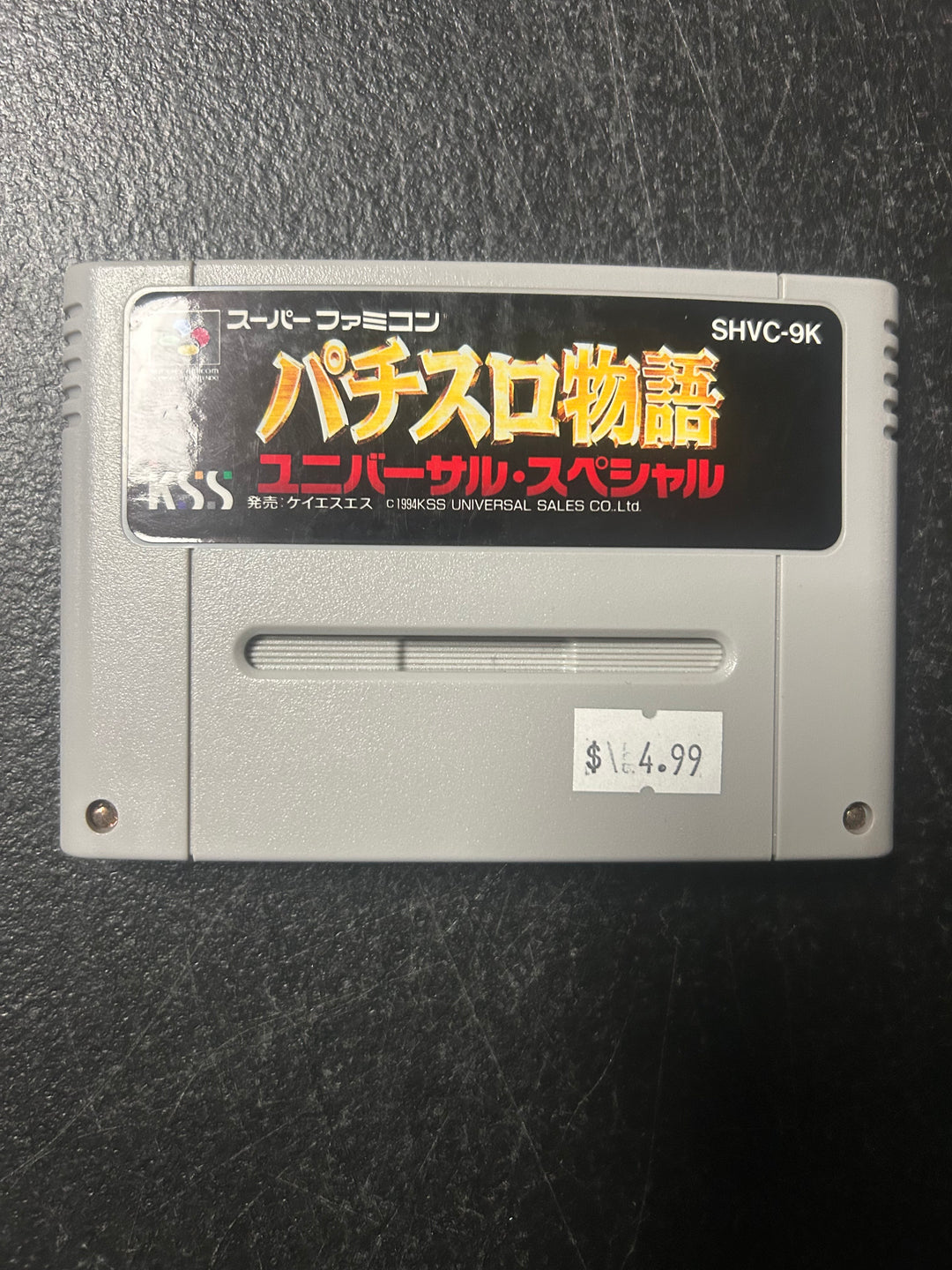 Pachi-Slot Monogatari: Universal Special (Japanese Import) - Super Famicom NI2226