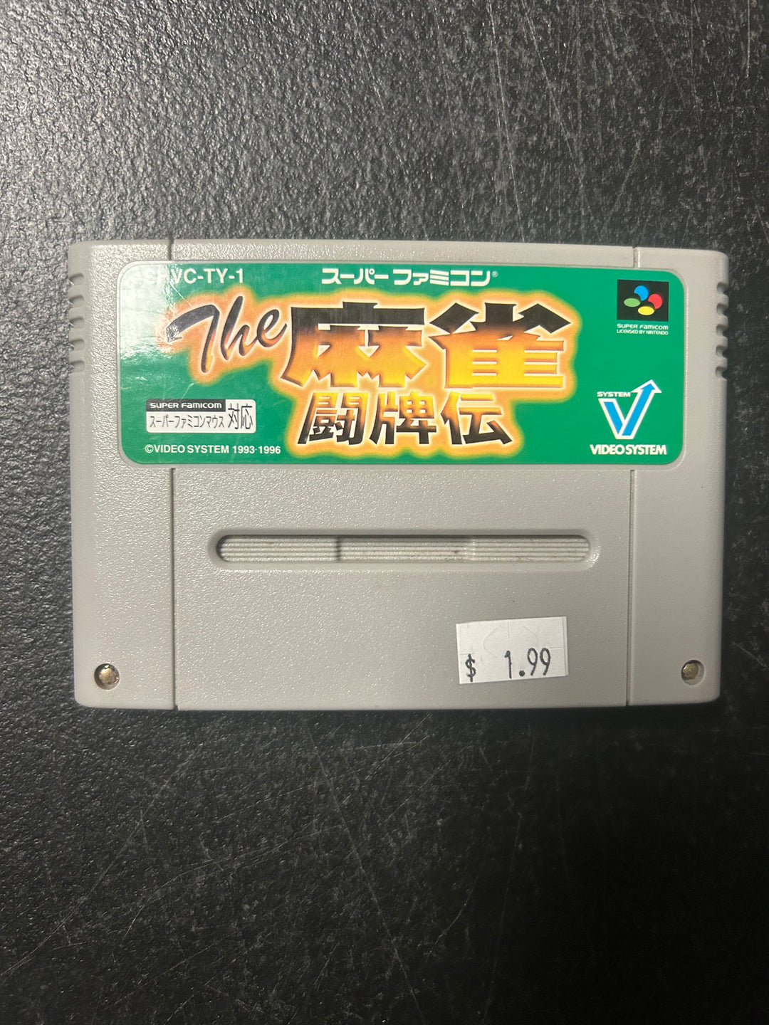The Mahjong Touhaiden (Japanese Import) - Super Famicom NI2226