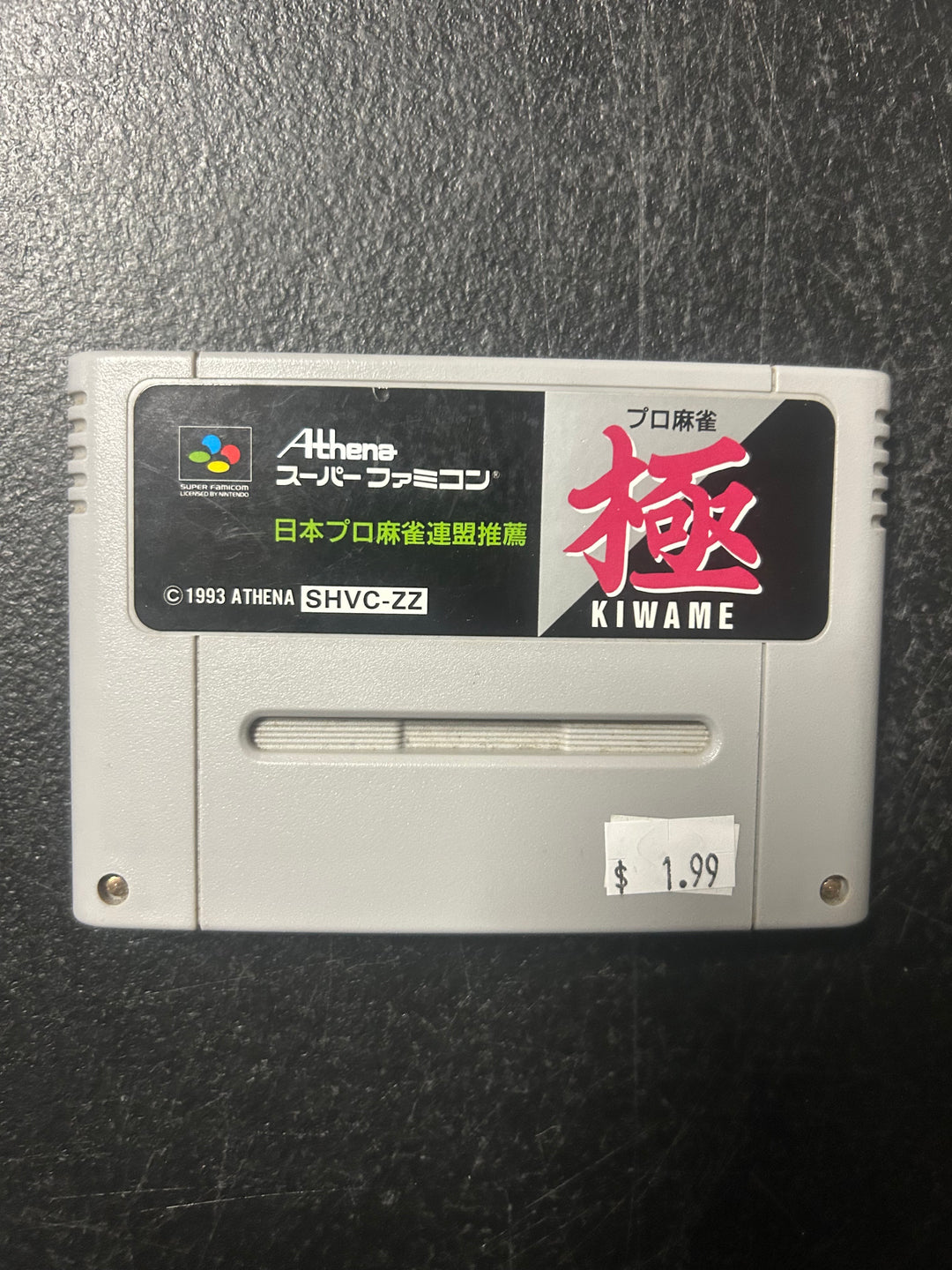 Pro Mahjong Kiwame (Japanese Import) - Super Famicom NI2226