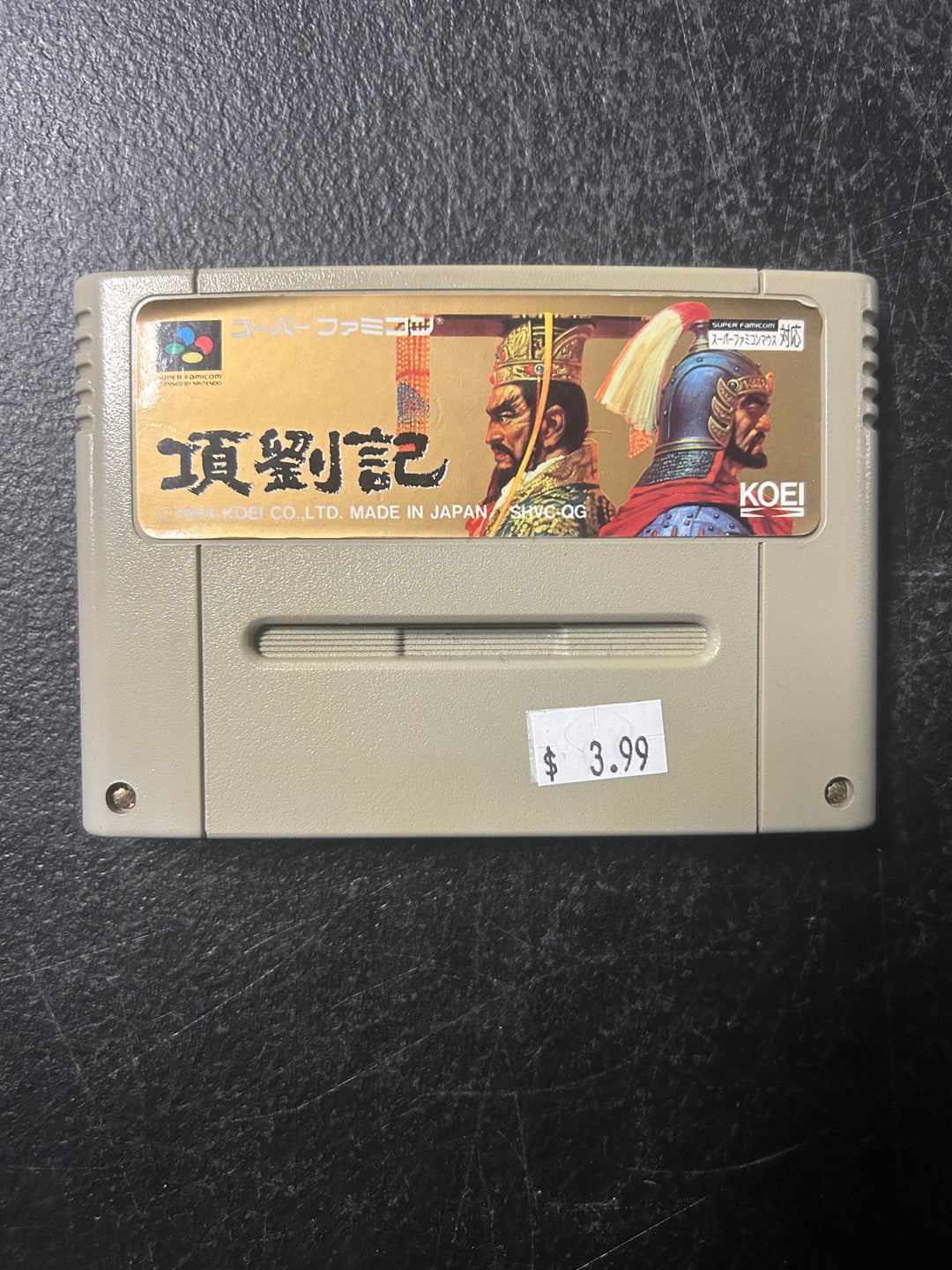 Rise of The Phoenix (Japanese Import) - Super Famicom NI2526