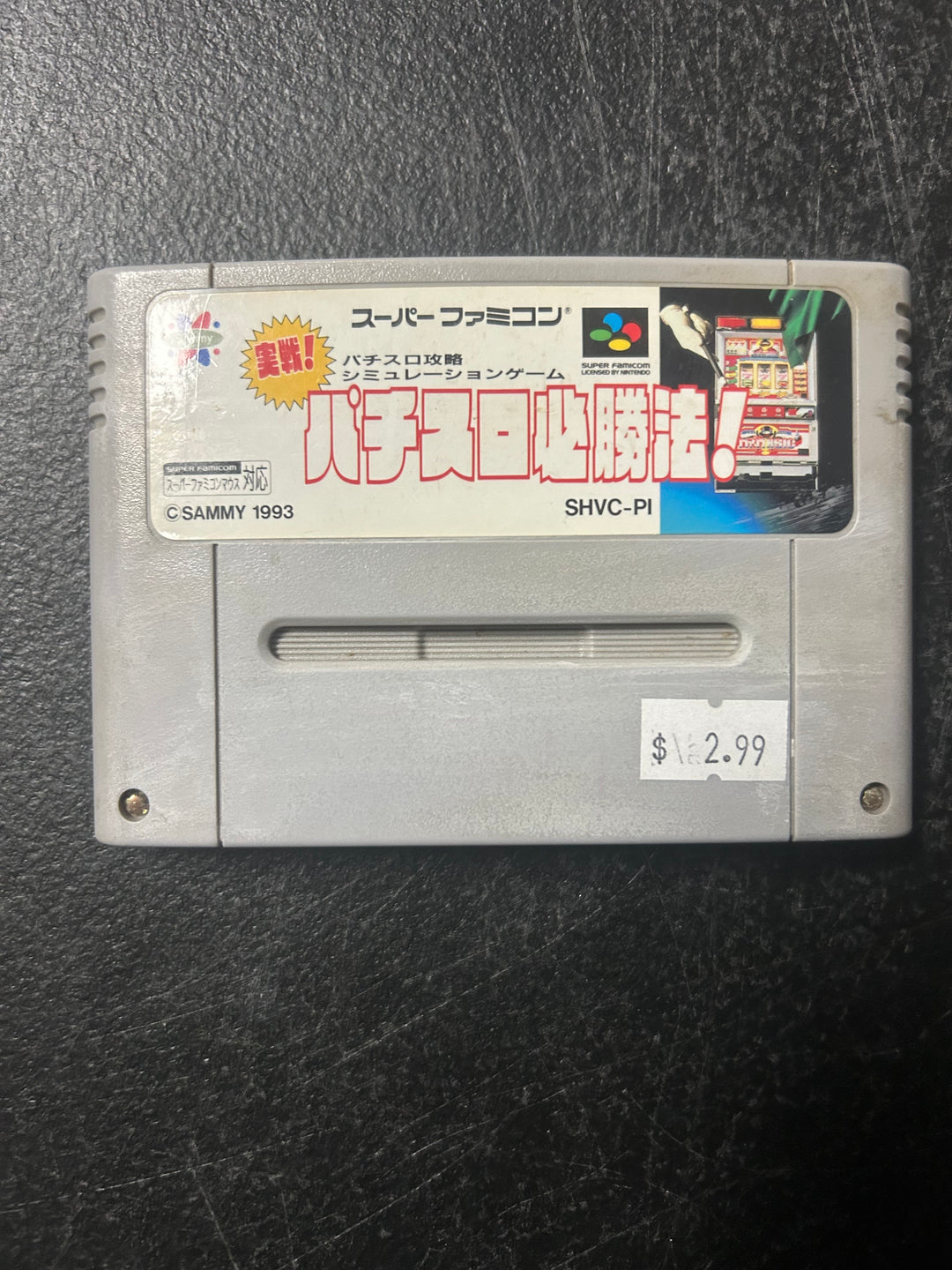 Jissen Pachi-Slot Hisshouhou (Japanese Import) - Super Famicom NI2526
