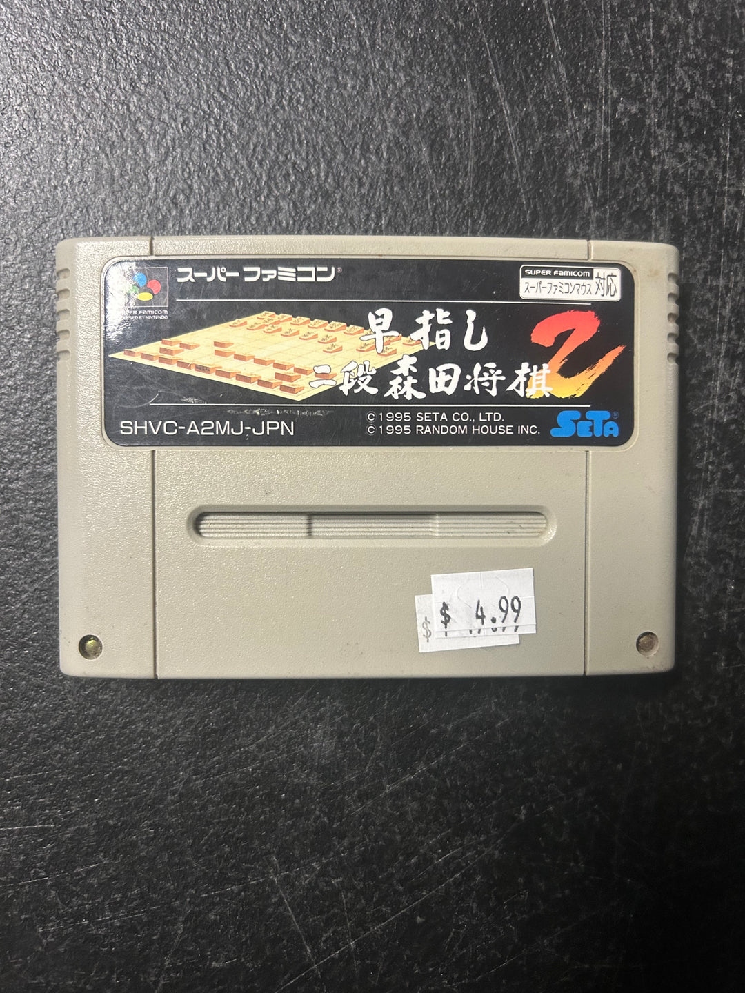 Hayazashi Nidan Morita Shogi 2 (Japanese Import) - Super Famicom NI2526