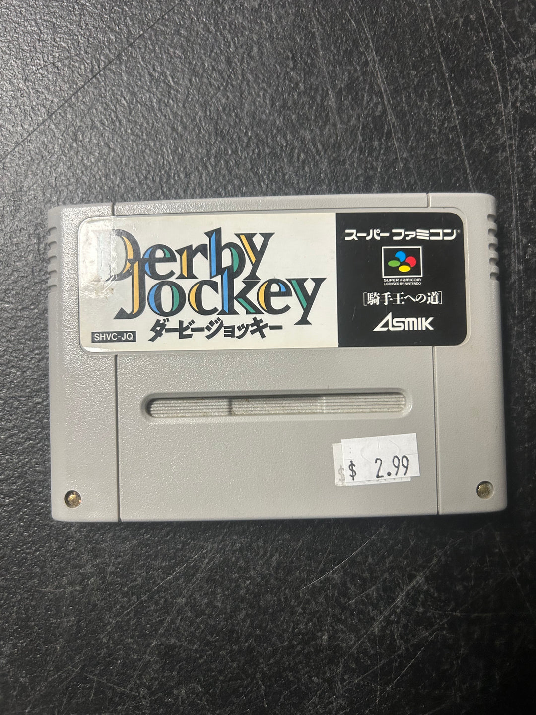 Derby Jockey (Japanese Import) - Super Famicom NI2526