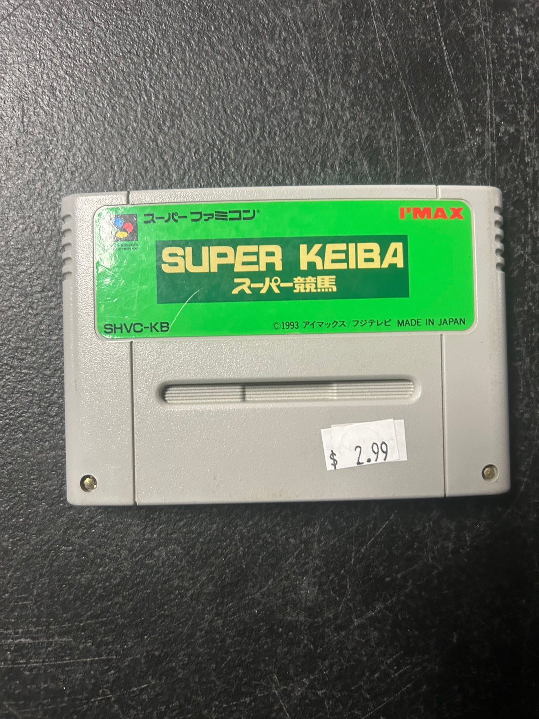 Super Keiba (Japanese Import) - Super Famicom NI2526