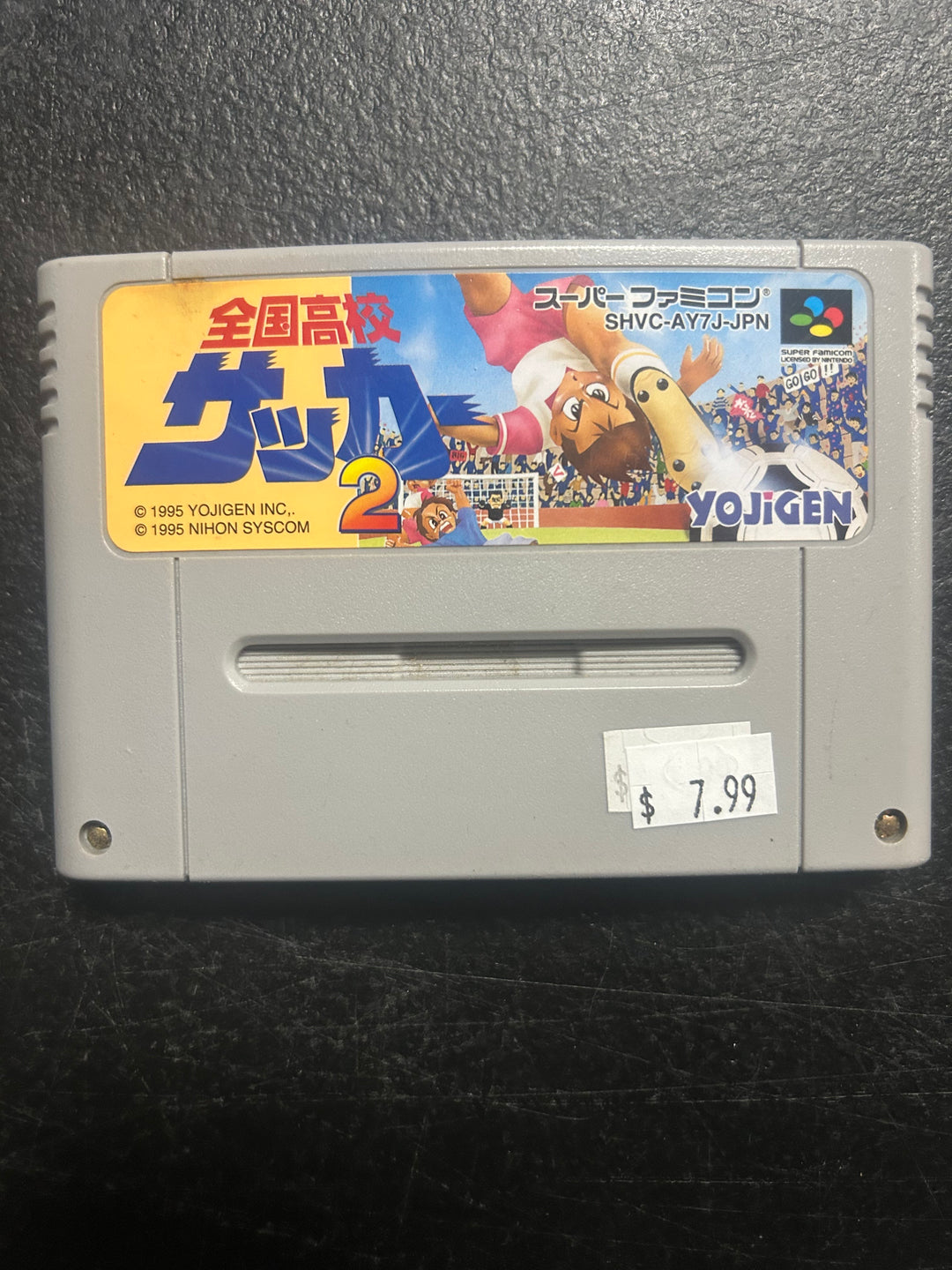 Zenkoku Koko Soccer 2 (Japanese Import) - Super Famicom NI2526