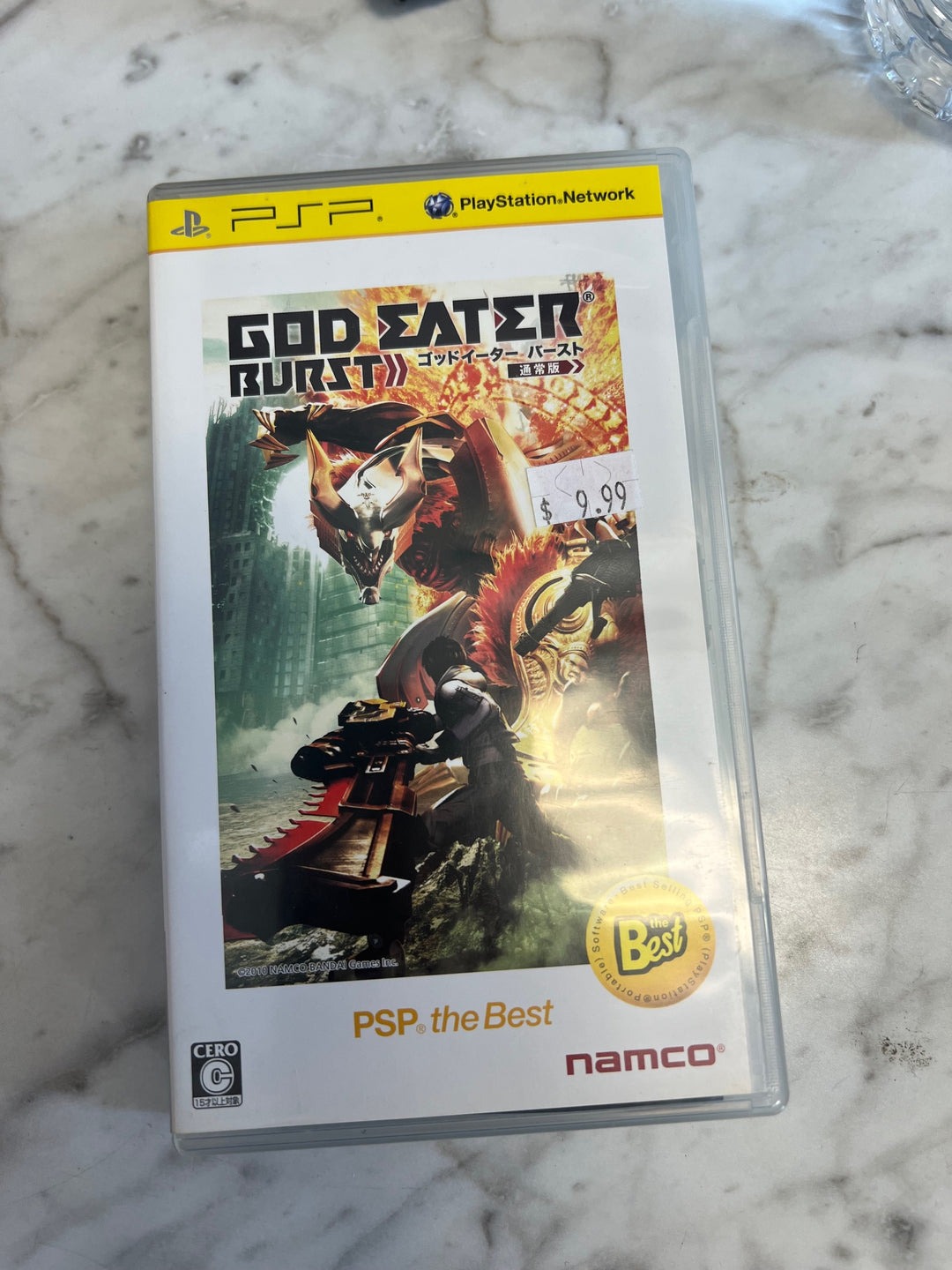 God Eater Burst - PSP (Japanese) V42925
