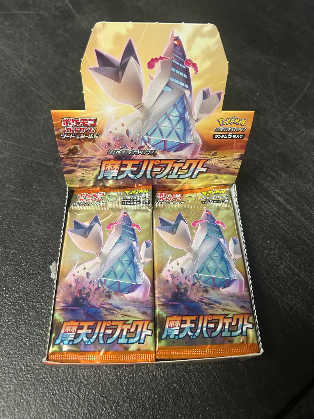 Pokemon TCG JAPANESE - Skyscraping Perfection Booster Pack