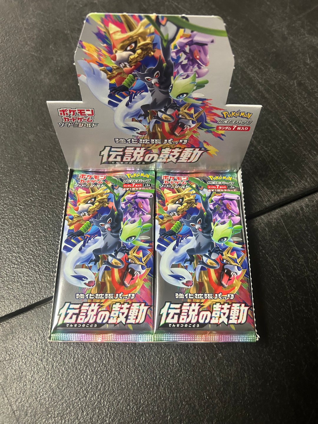 Pokemon TCG JAPANESE - Legendary Heartbeat Booster Pack