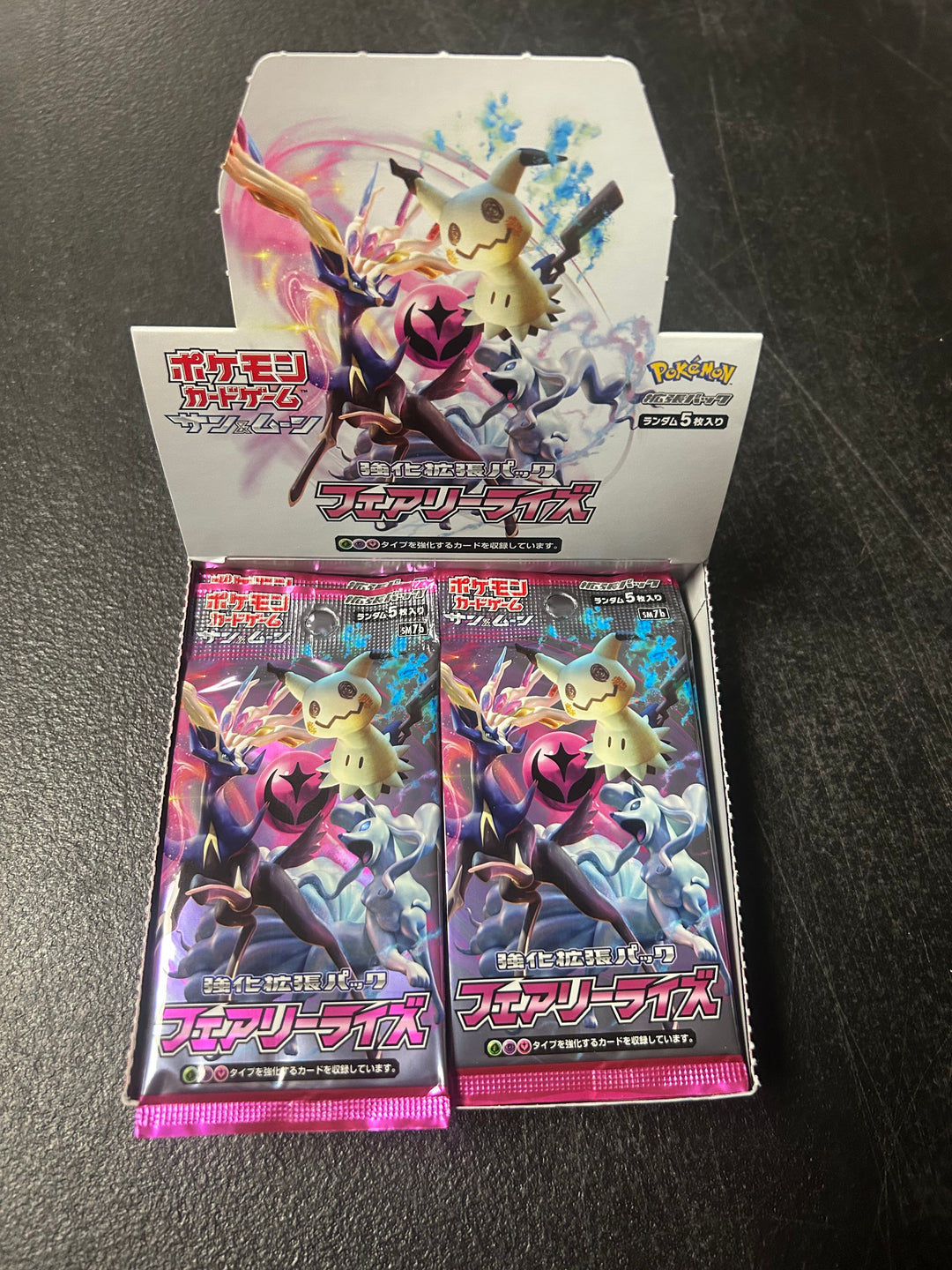 Pokemon TCG JAPANESE - Fairy Rise Booster Pack