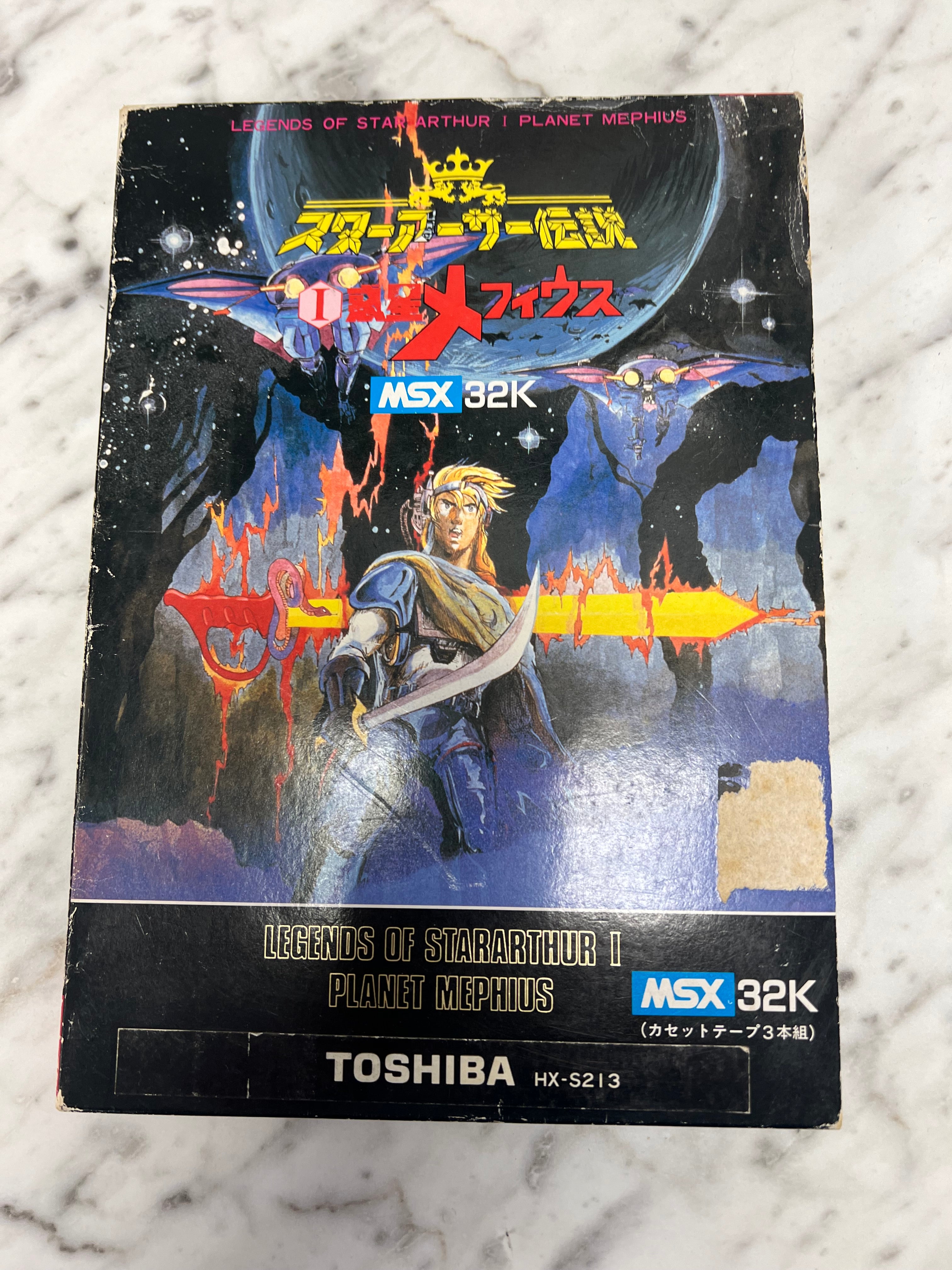 Legends of Star Arthur I Planet Mephius Japanese MSX 32K Untested