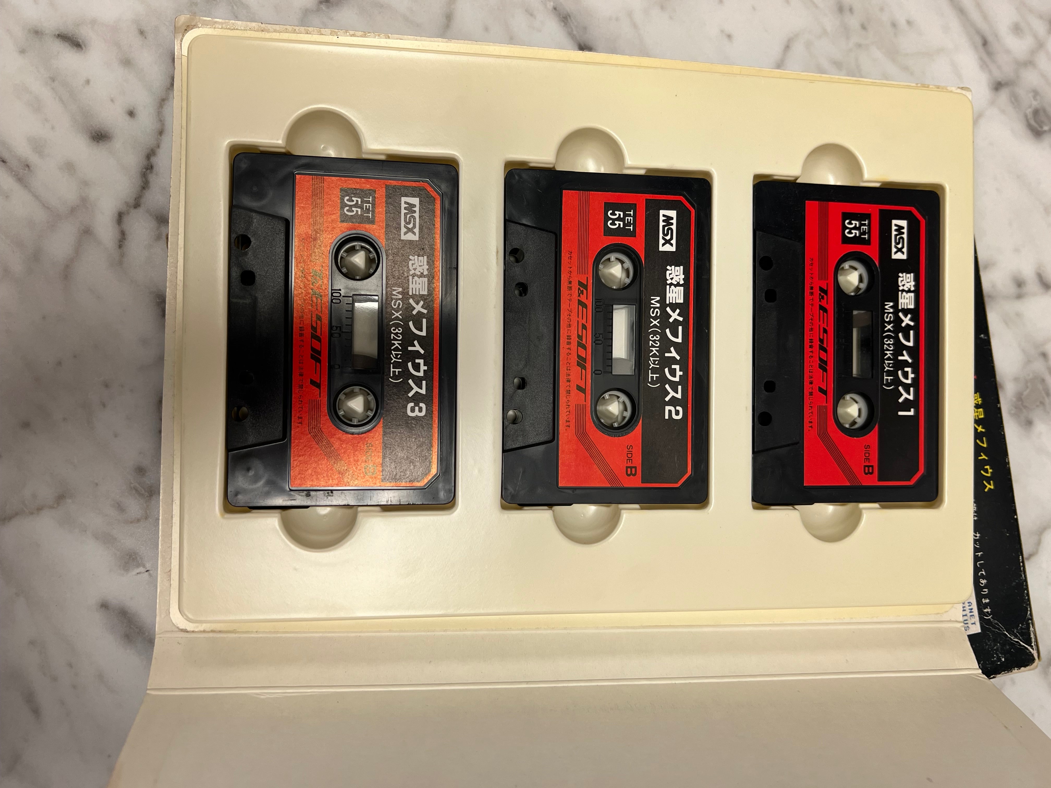 Legends of Star Arthur I Planet Mephius Japanese MSX 32K Untested