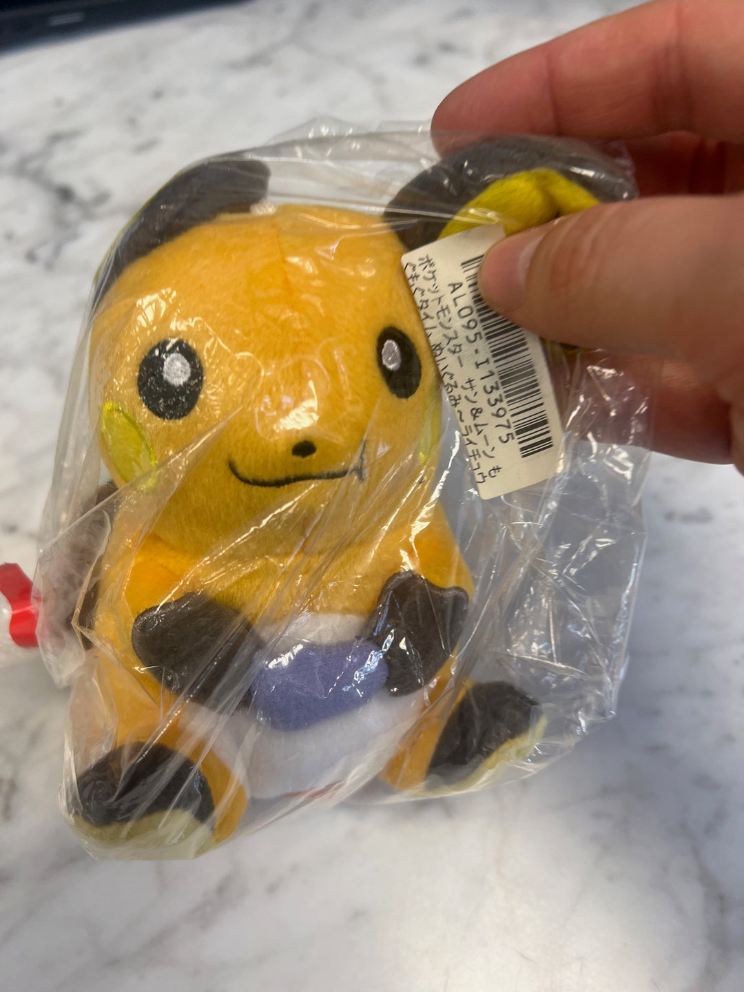 Pokemon Raichu Plush Bandai Spirits  Plush About 6" New w tags PL72425