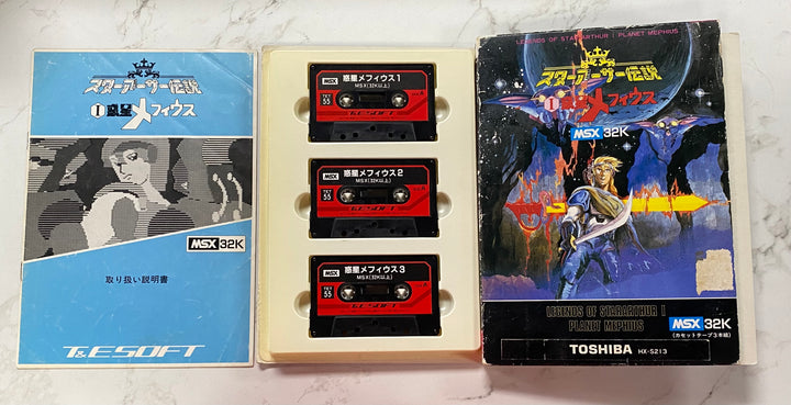Legends of Star-Arthur Planet Mephius - MSX 32K AT8626