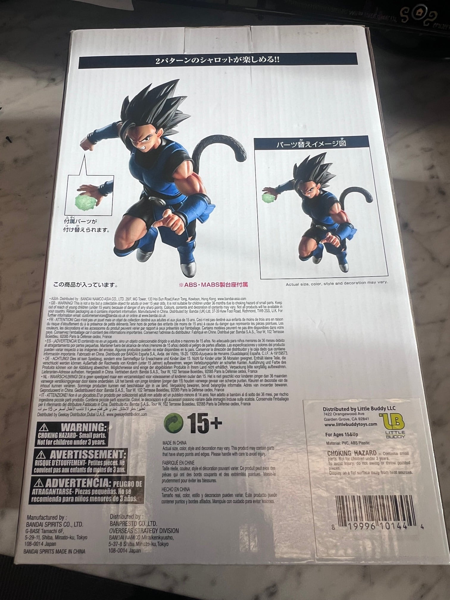 Dragon Ball Super Legend Battle Figure SHALLOT Masterlise Emoving Bandai Dragon Ball Super Legend Battle Figure SHALLOT Masterlise Emoving Bandai