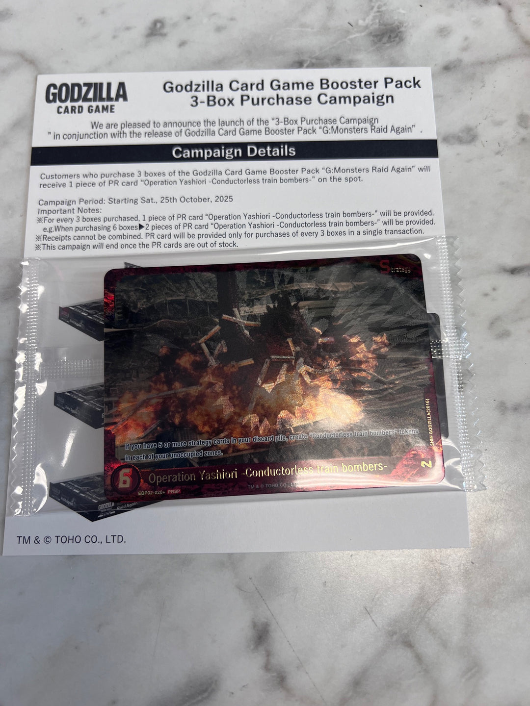 Godzilla Card Game Promo Operation Yashiori Conductorless train bombers EBP02-020+   NC102425