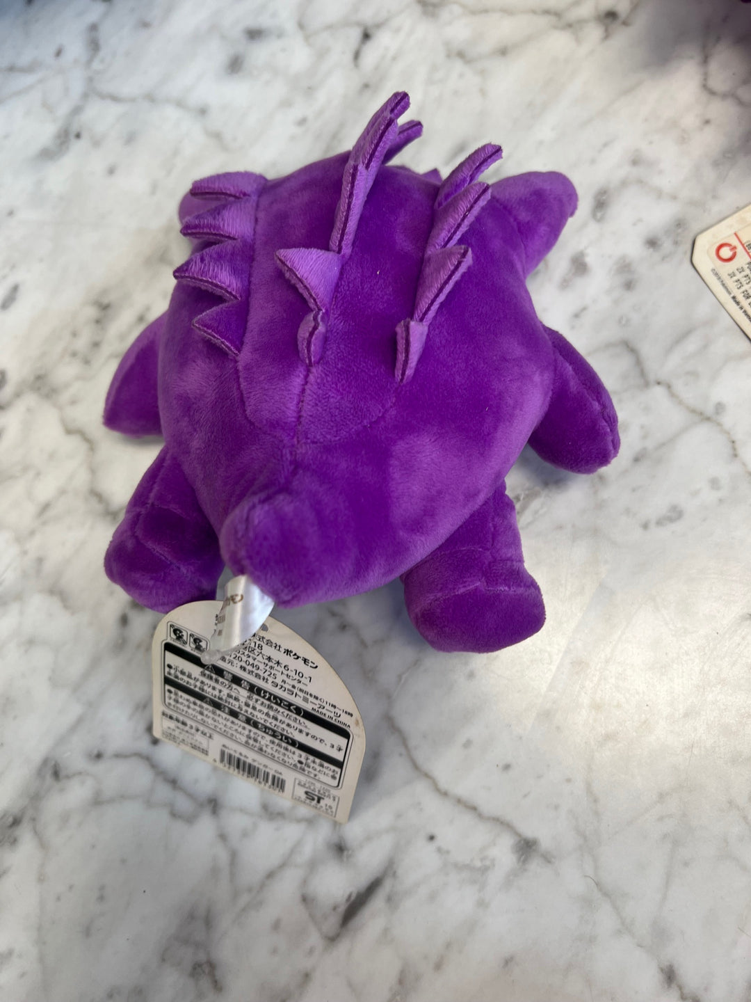 Japanese Gengar Plush from Pokemon Center about 7" P72525