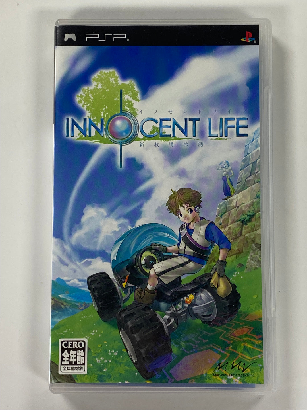 Innocent Life (JAPANESE IMPORT) - PSP DI82126