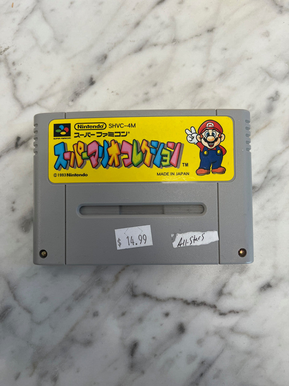 Super Mario All Stars Super Famicom Tested