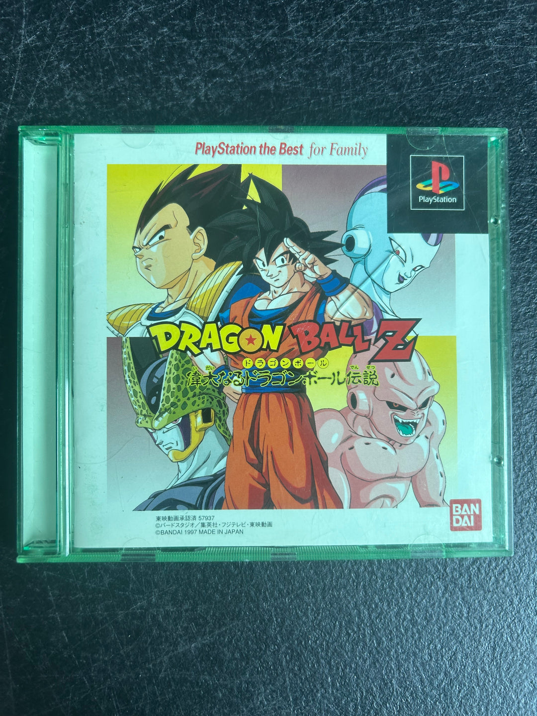 Dragon Ball Z Idainaru (Japanese Import) - PS1 DI41326