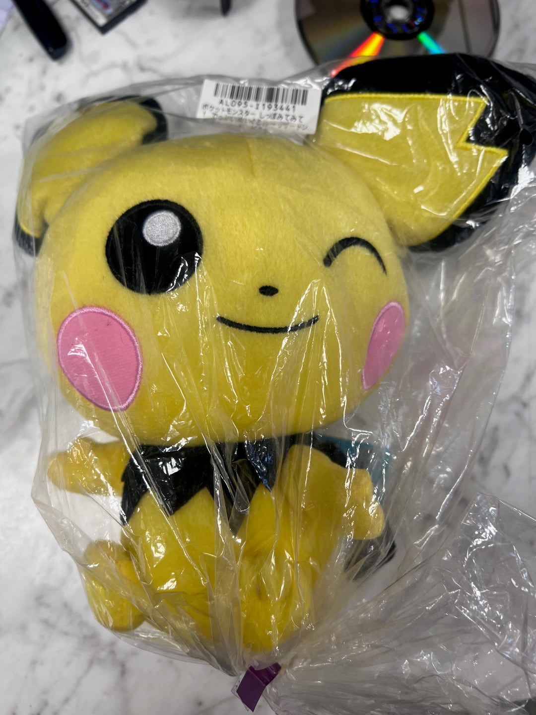 Bandai Spirits Pokemon Pocket Monsters Pichu 10" Plush w/ tags PL103025
