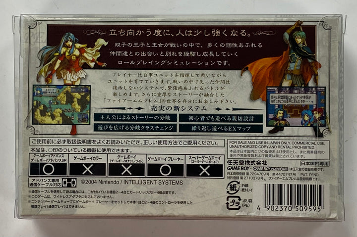 Fire Emblem: The Sacred Stones *Japanese Import* - Gameboy Advance GBA NI9626