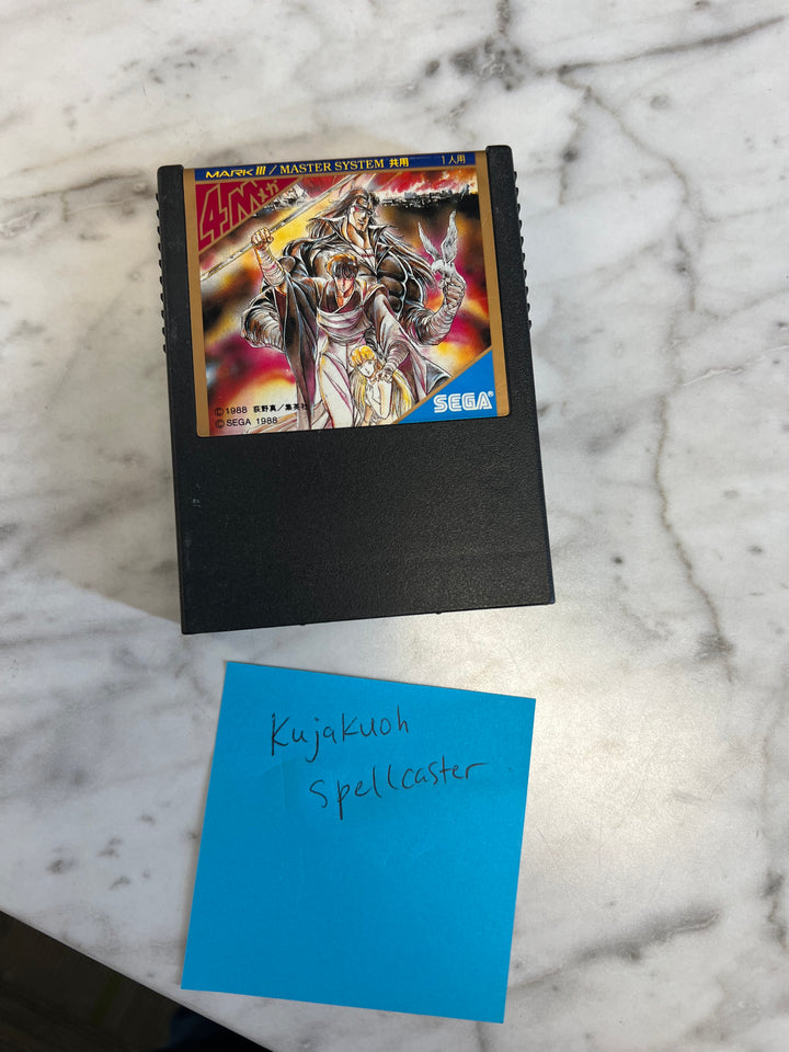 Sega Mark III KUJAKU OH Spirit Warrior Cartridge Only  IMP101024