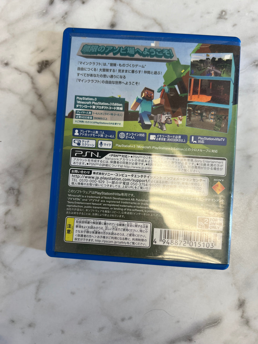 Minecraft Playstation Vita Version for PS Vita Japanese  IMP101024