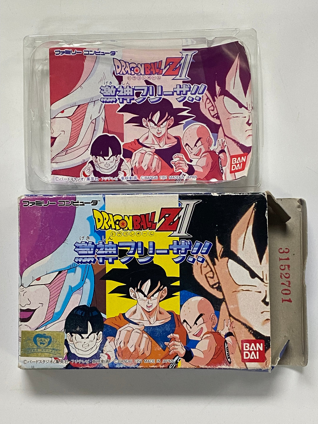 Dragon Ball Z II (2): Gekishin Freeza!! BOX ONLY Japanese Import - Famicom CO91726