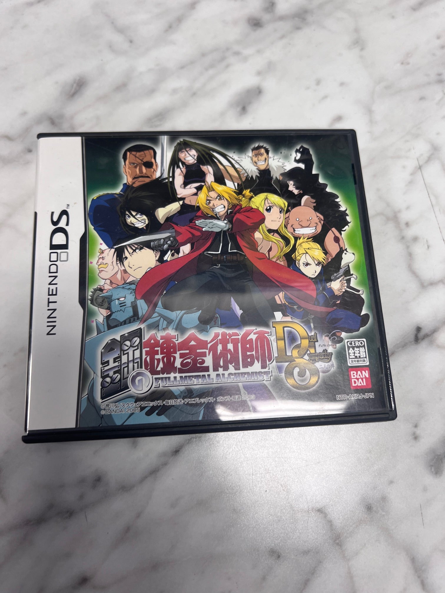 JAPANESE Full Metal Alchemist Dual Sympathy Nintendo DS IMP11425